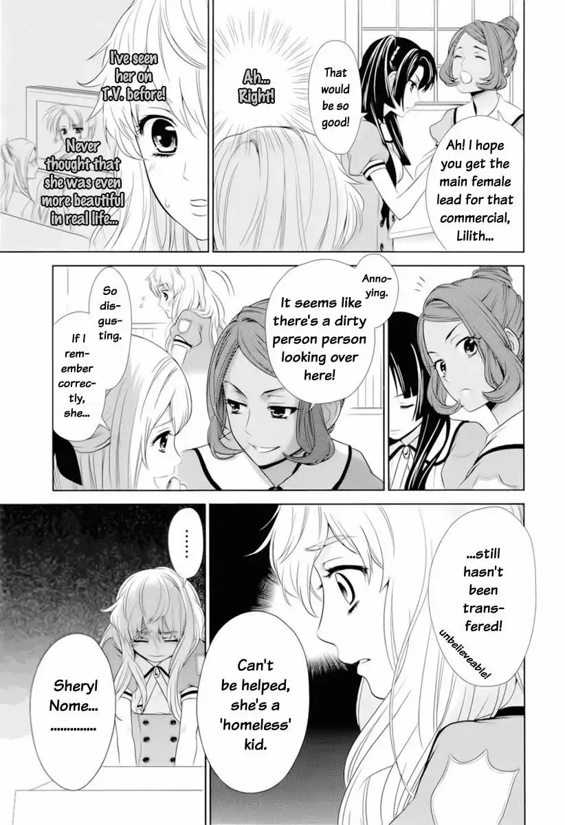 Sheryl - Kiss in the Galaxy Chapter 0 21